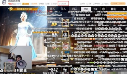 91和平精英直播间,精彩瞬间回顾，战火激情燃动全场